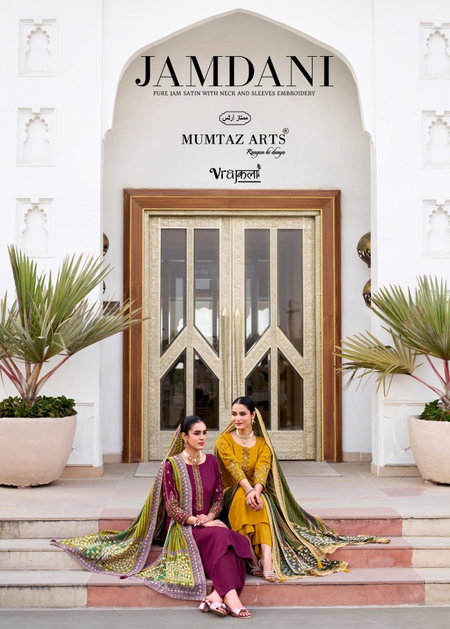 Jamdani By Mumtaz Arts Viscose Jam Wholesale Pakistani Salwar Suits In India